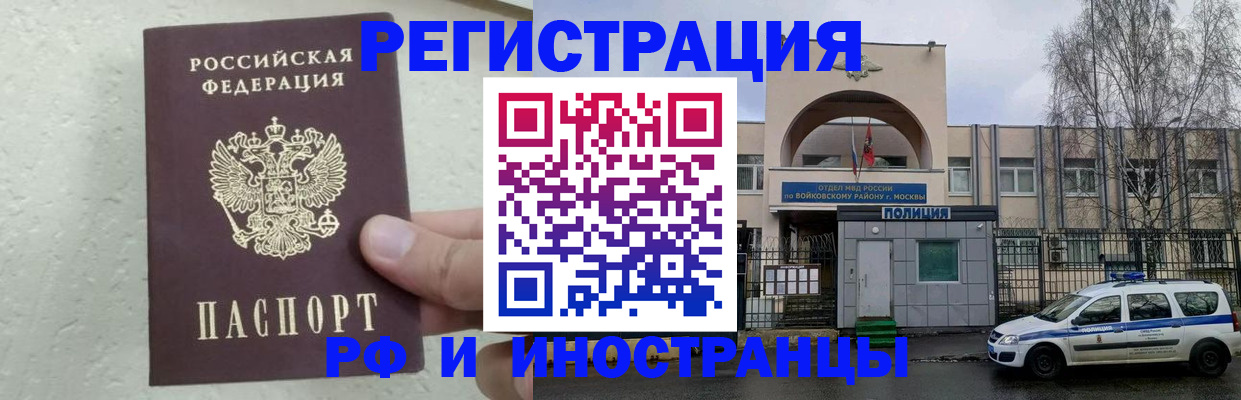 пропишу в квартире в Торжоке